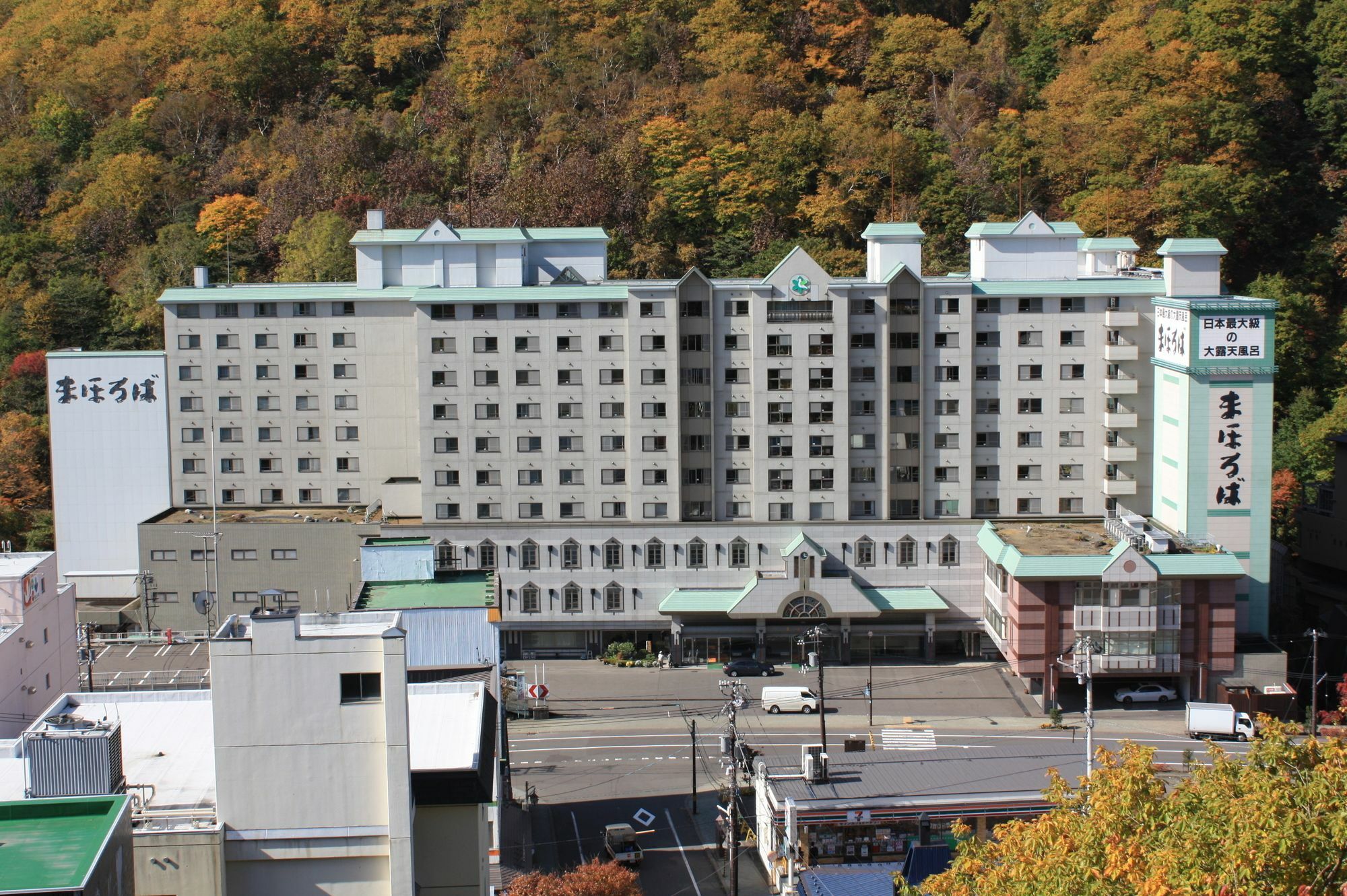 Hotel Mahoroba Noboribetsu Bagian luar foto